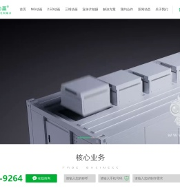 生产线3D动画制作
